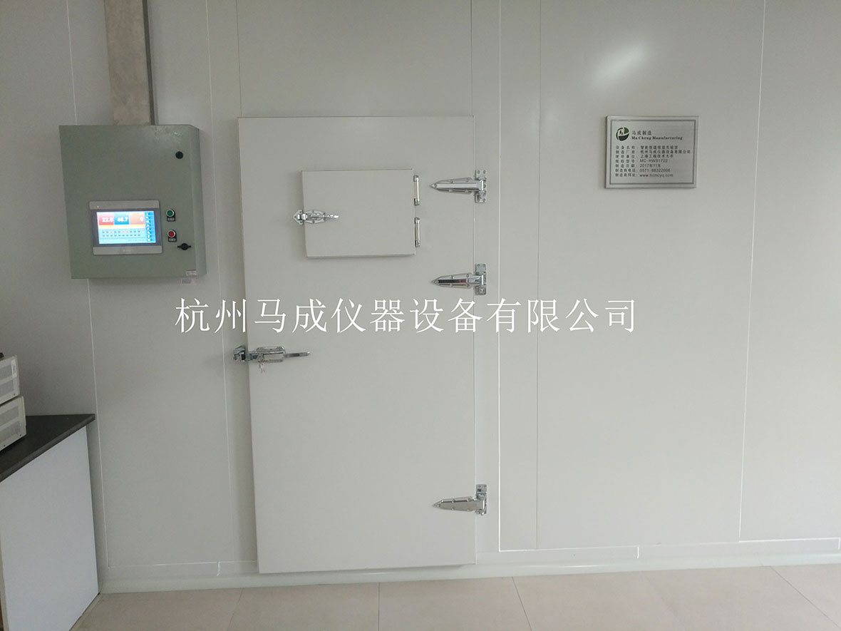 恒温恒湿室外观