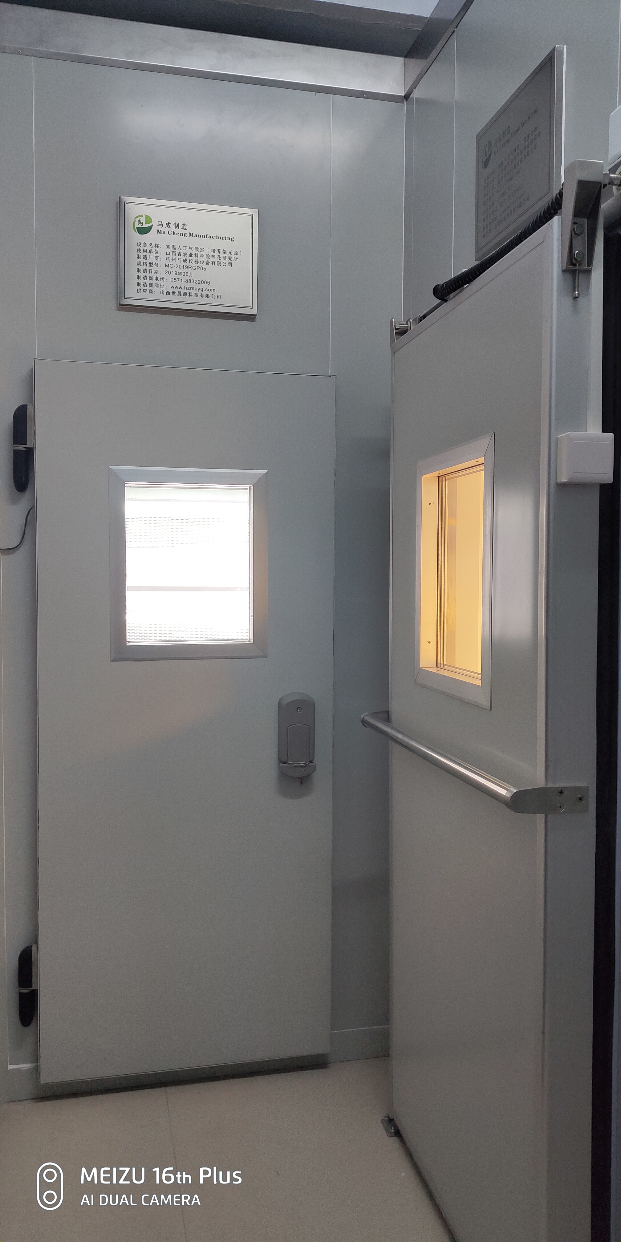 山西农业科学院