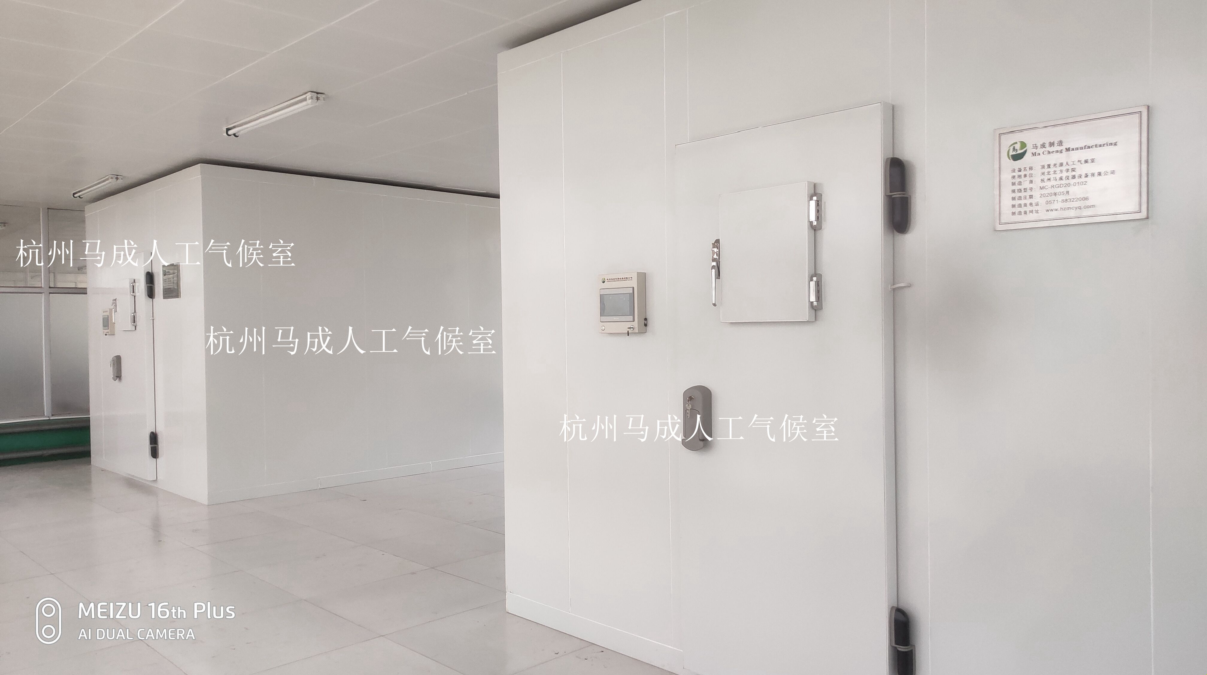 中国农业科学院2