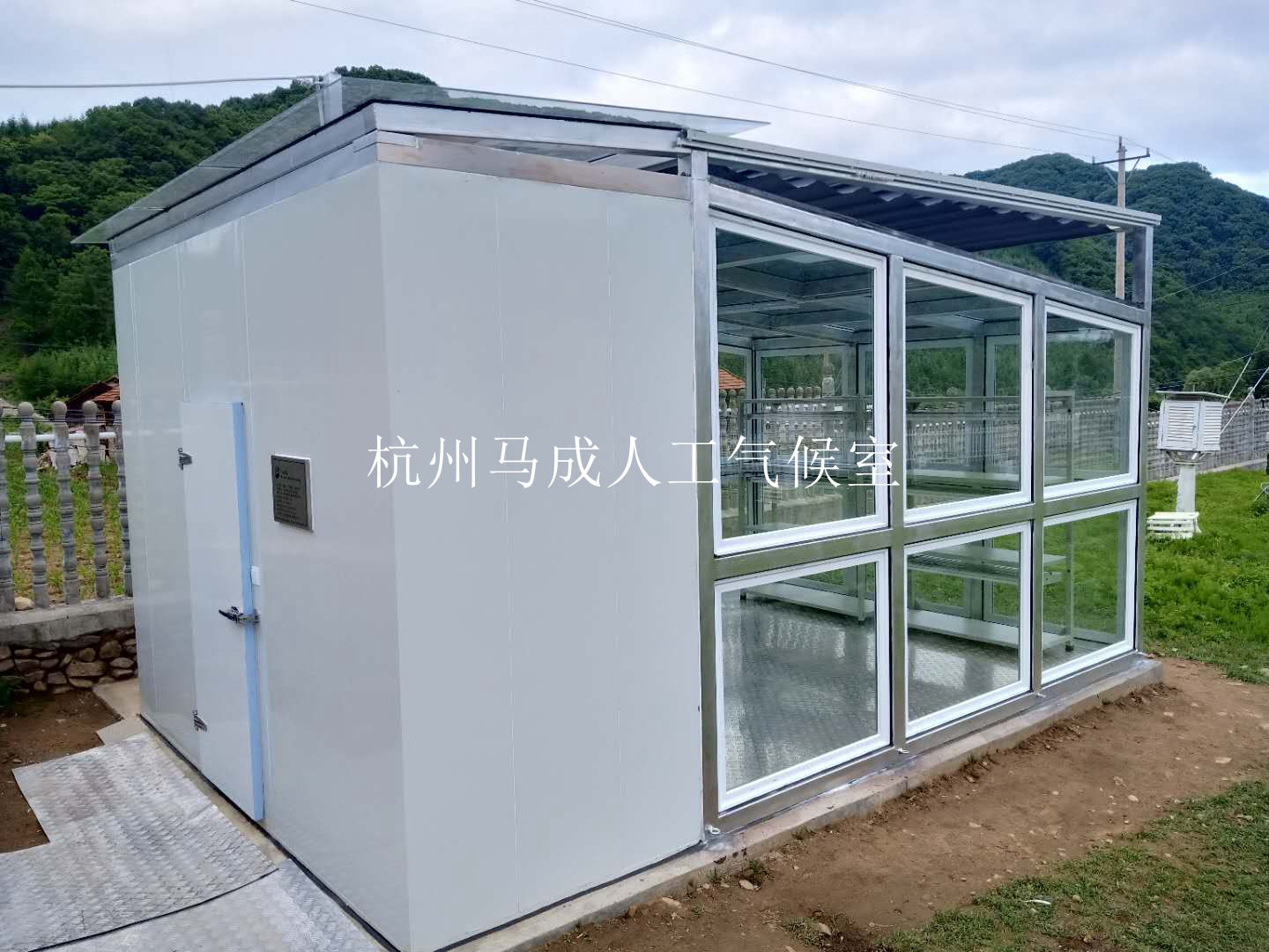 辽宁省林业科学院