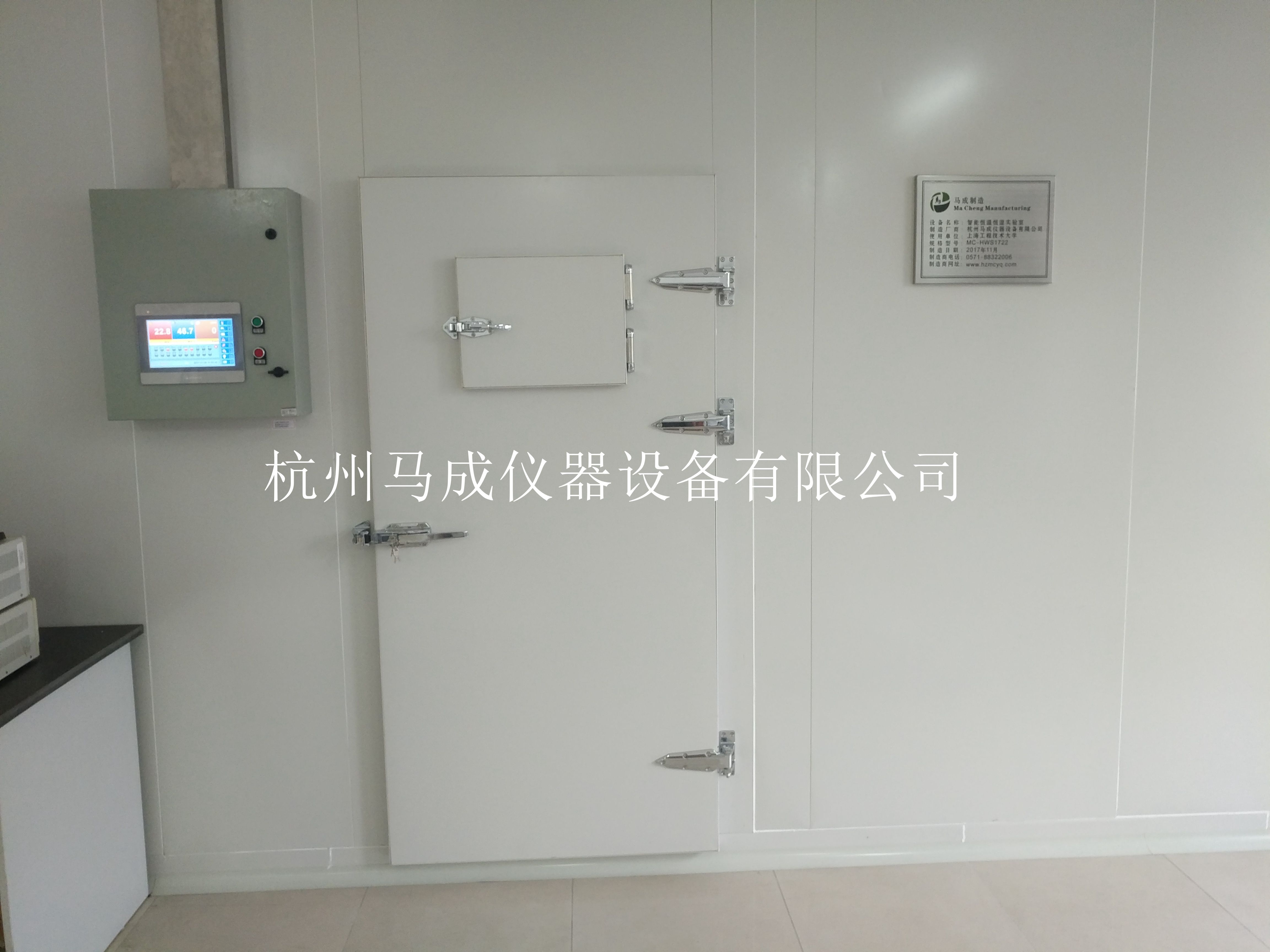 上海工程技术大学1