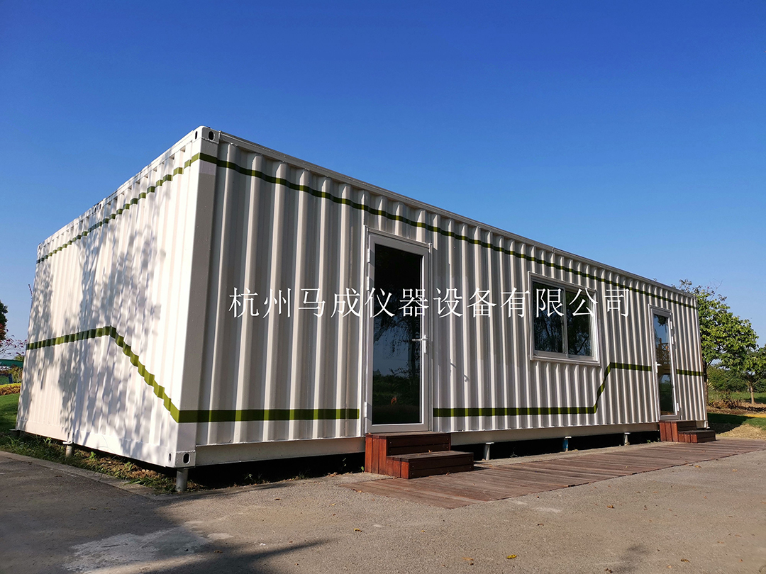 集装箱人工气候室