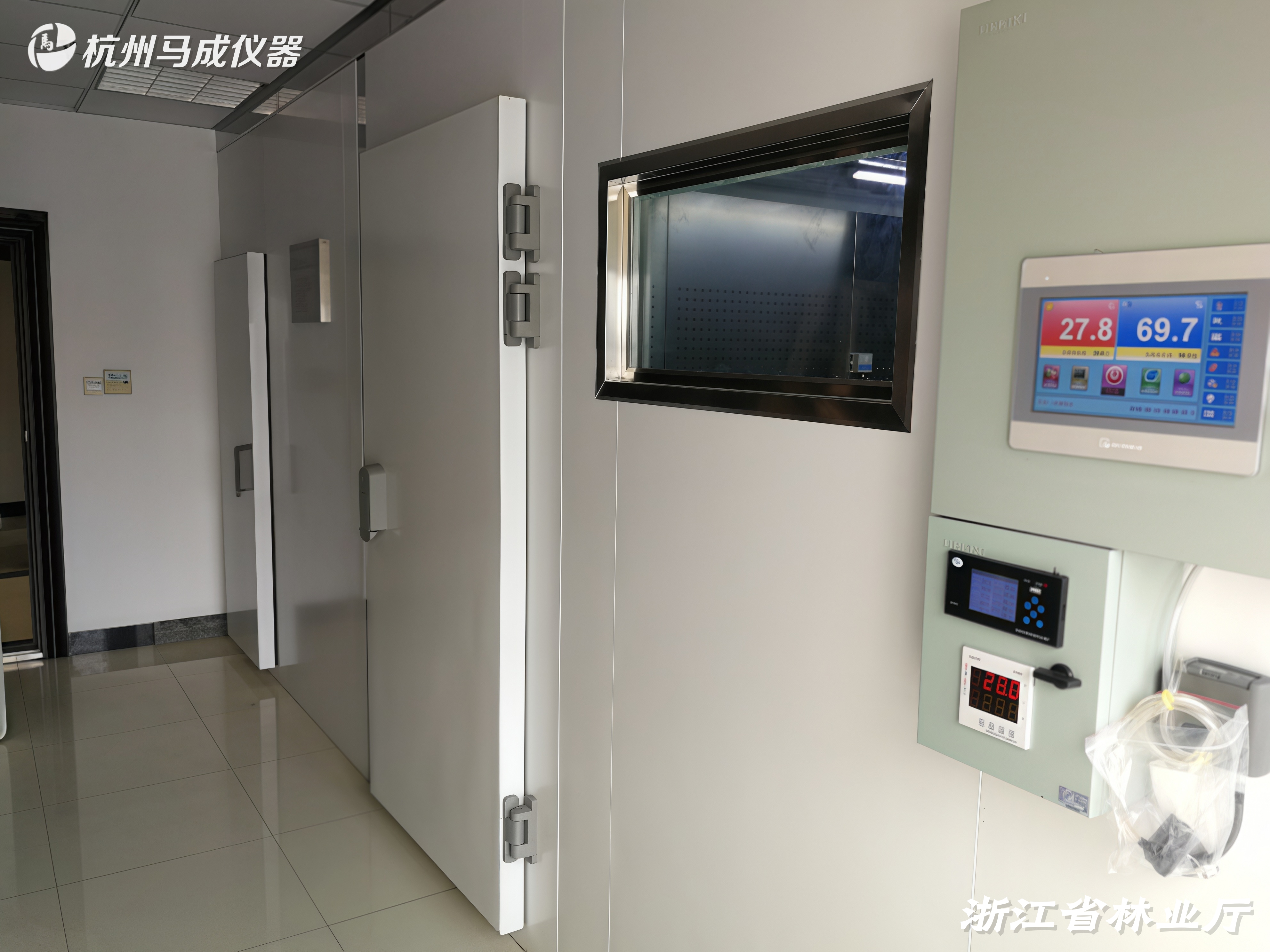 浙江省林业厅 (1).jpg