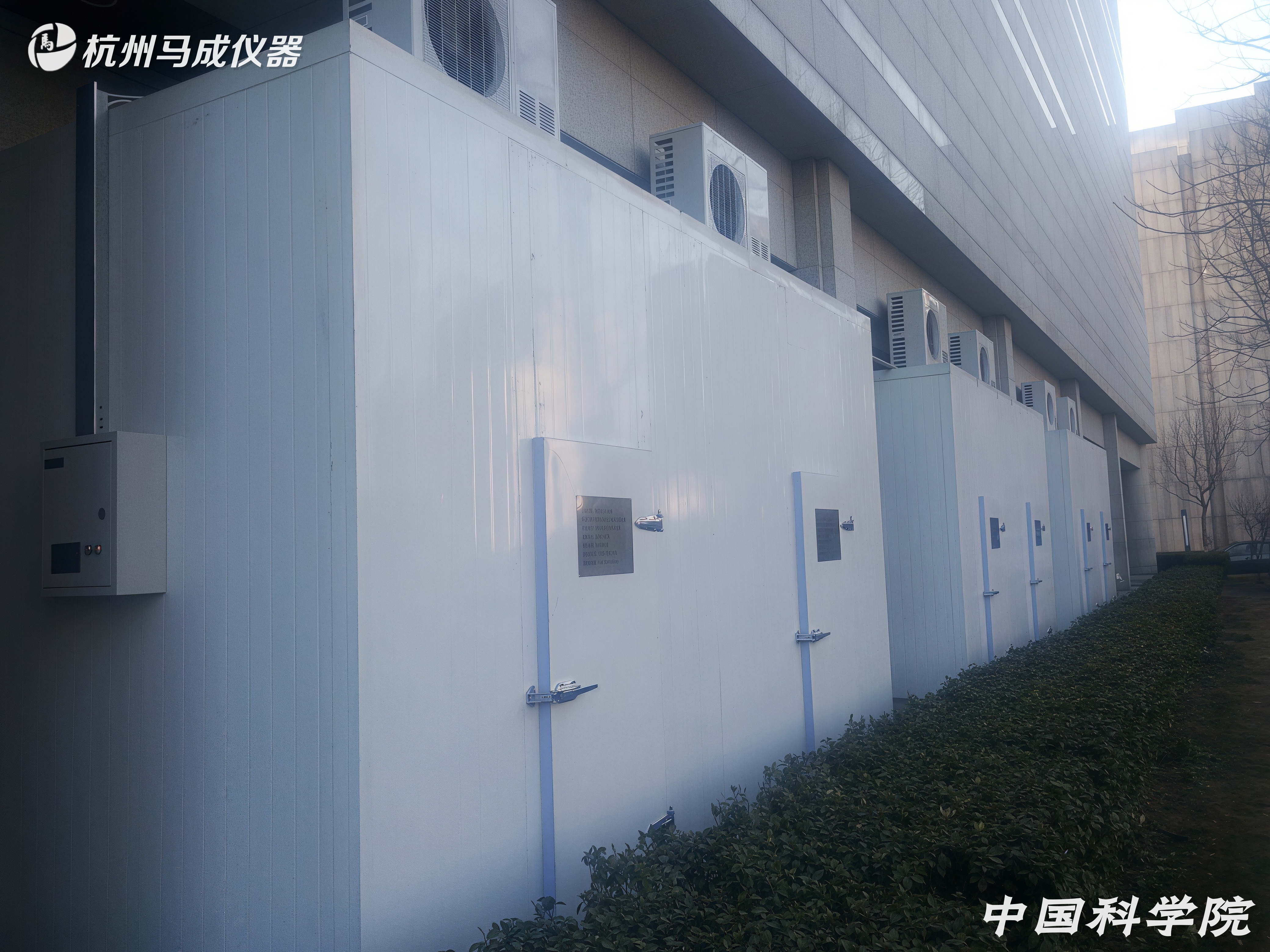中国科学院 (1).jpg
