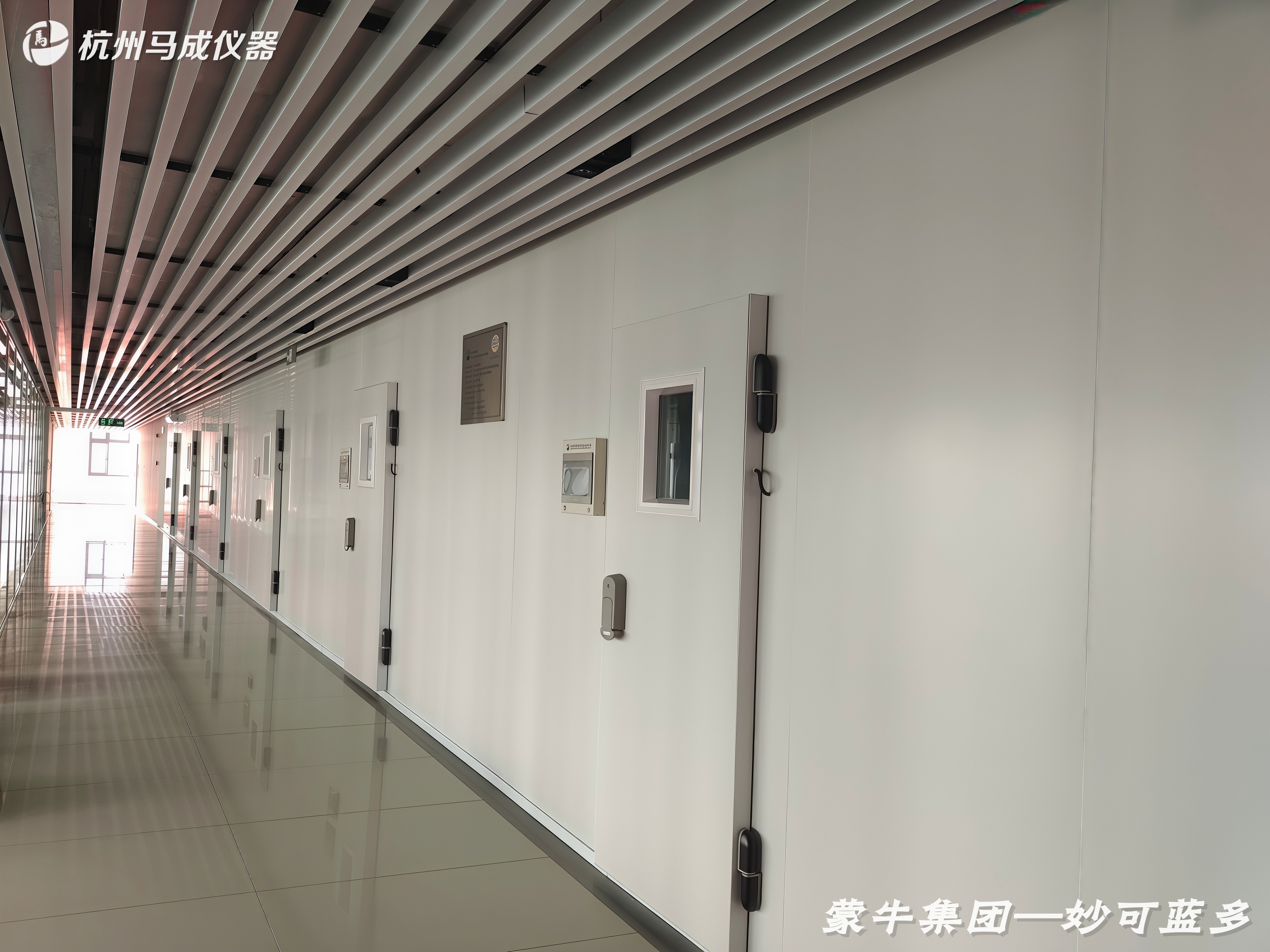 蒙牛3.jpg