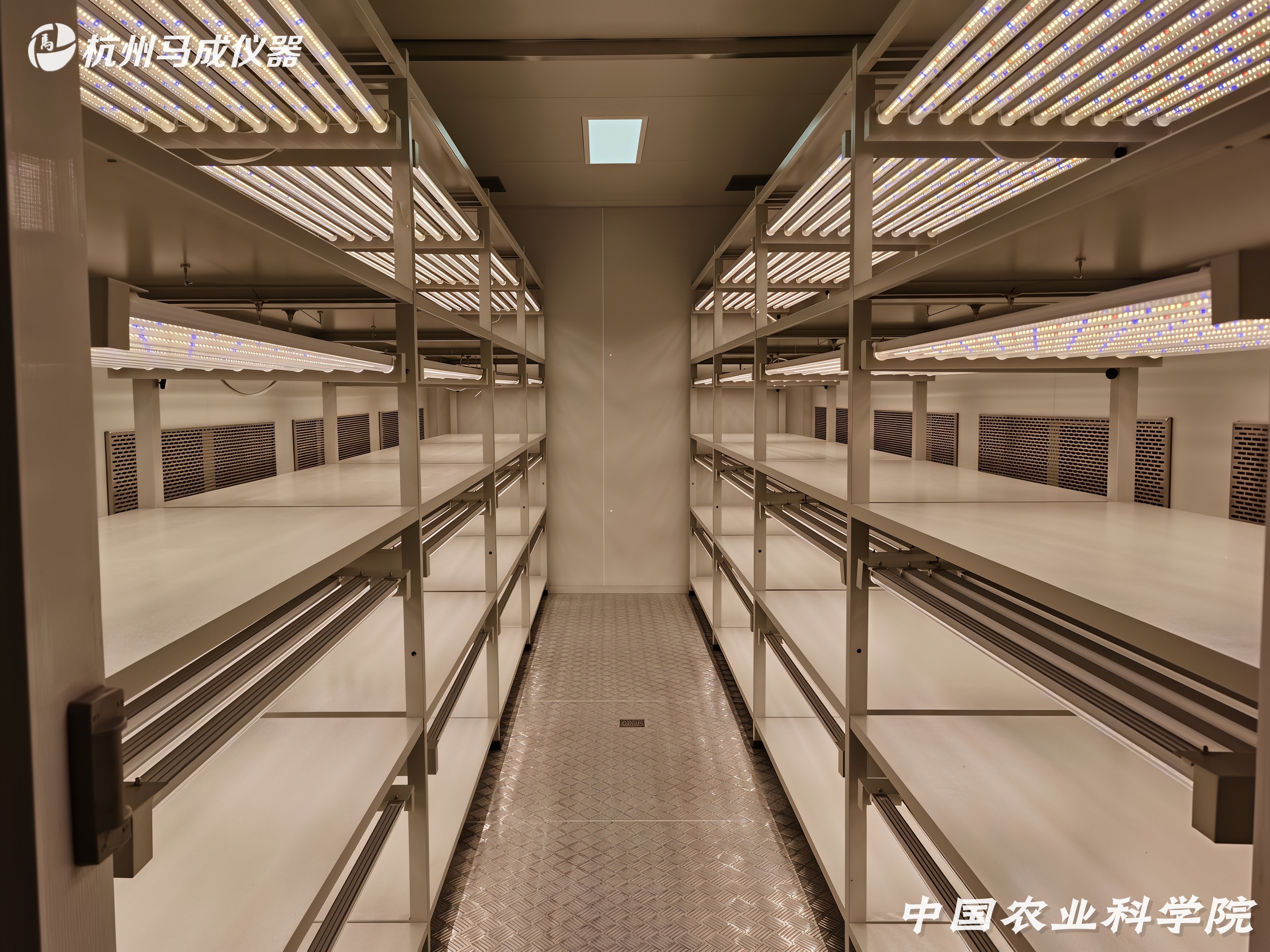 中国农科院 (3).jpg