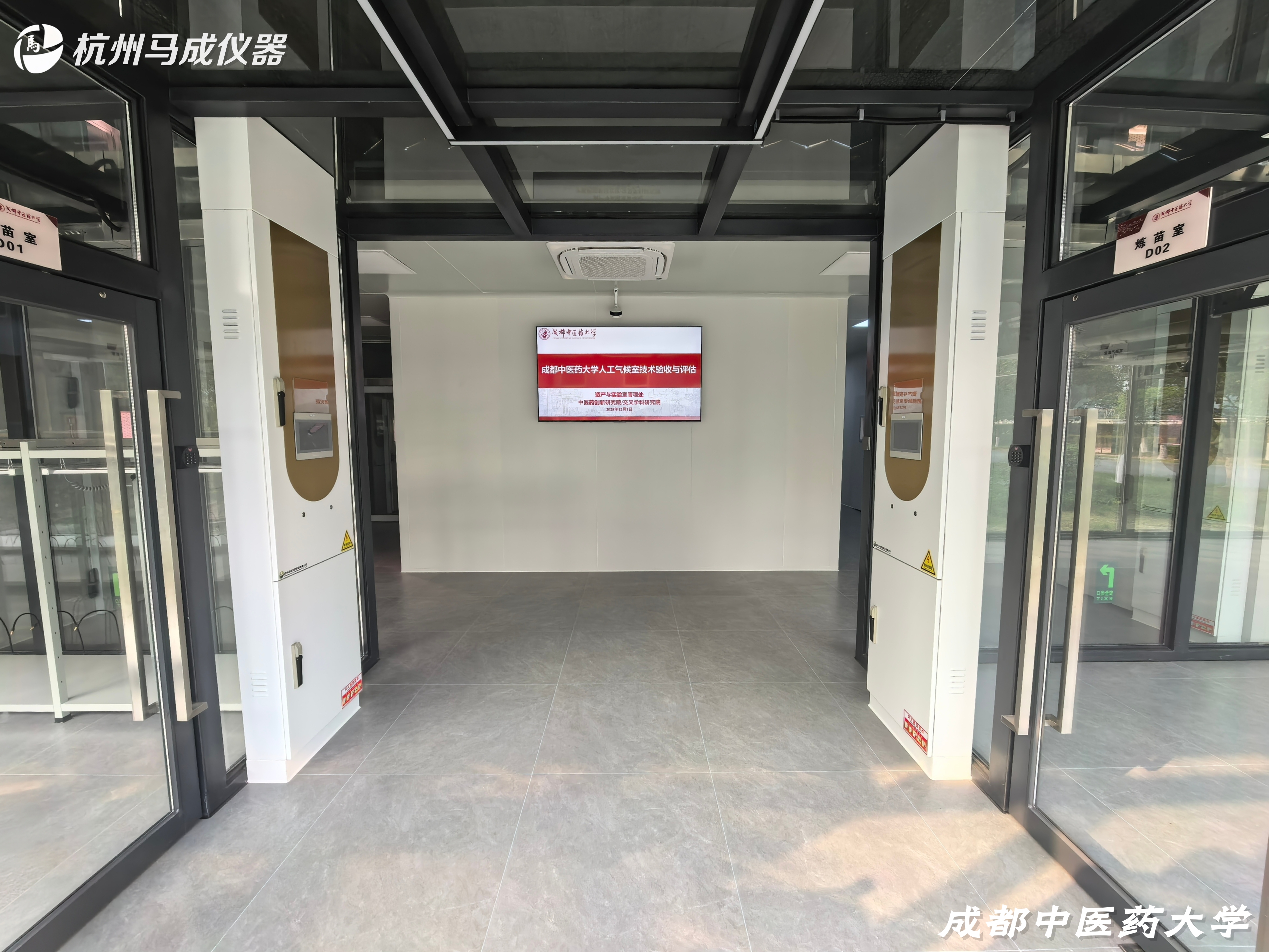 成都7.jpg