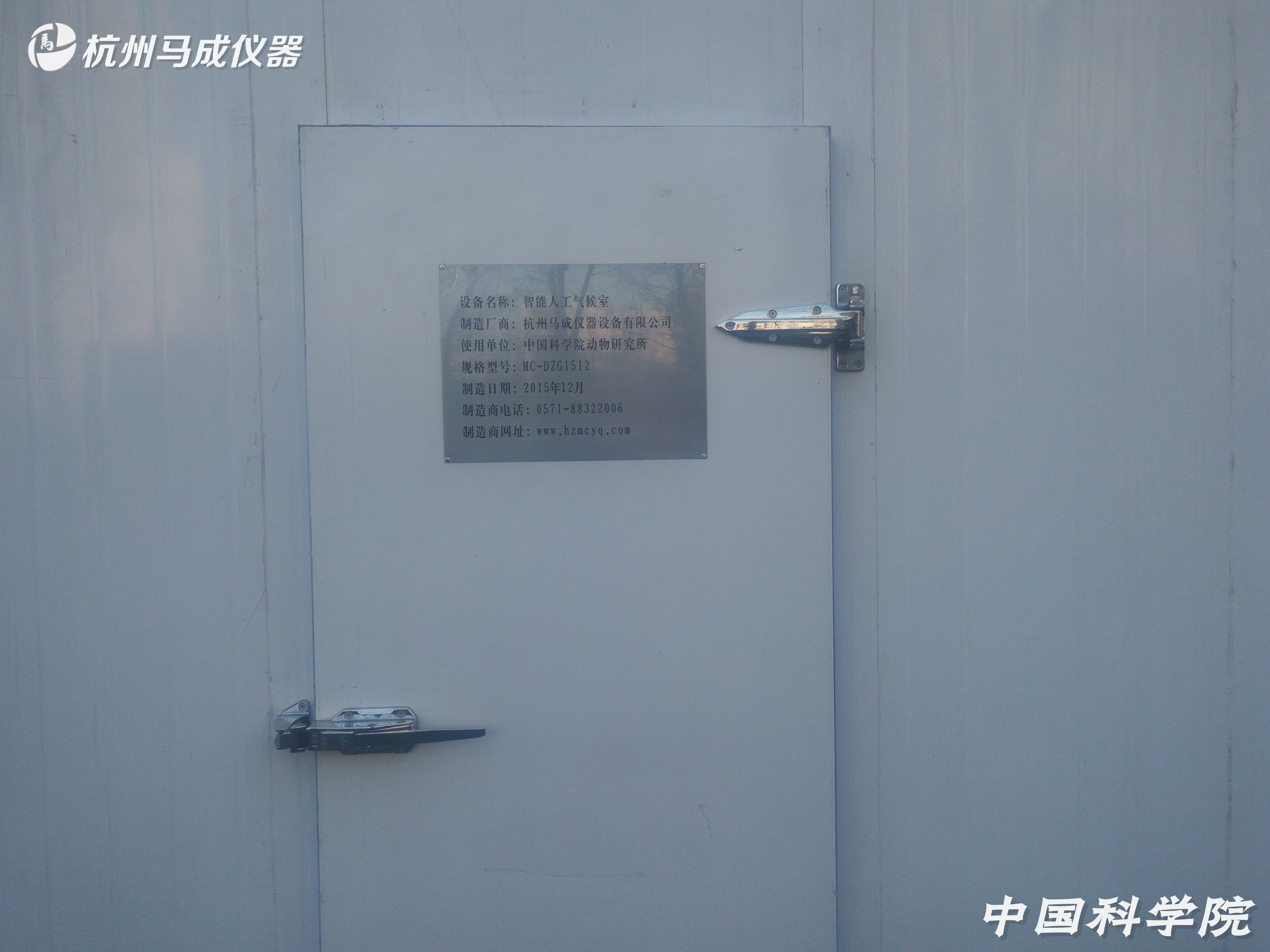 中国科学院 (2).jpg