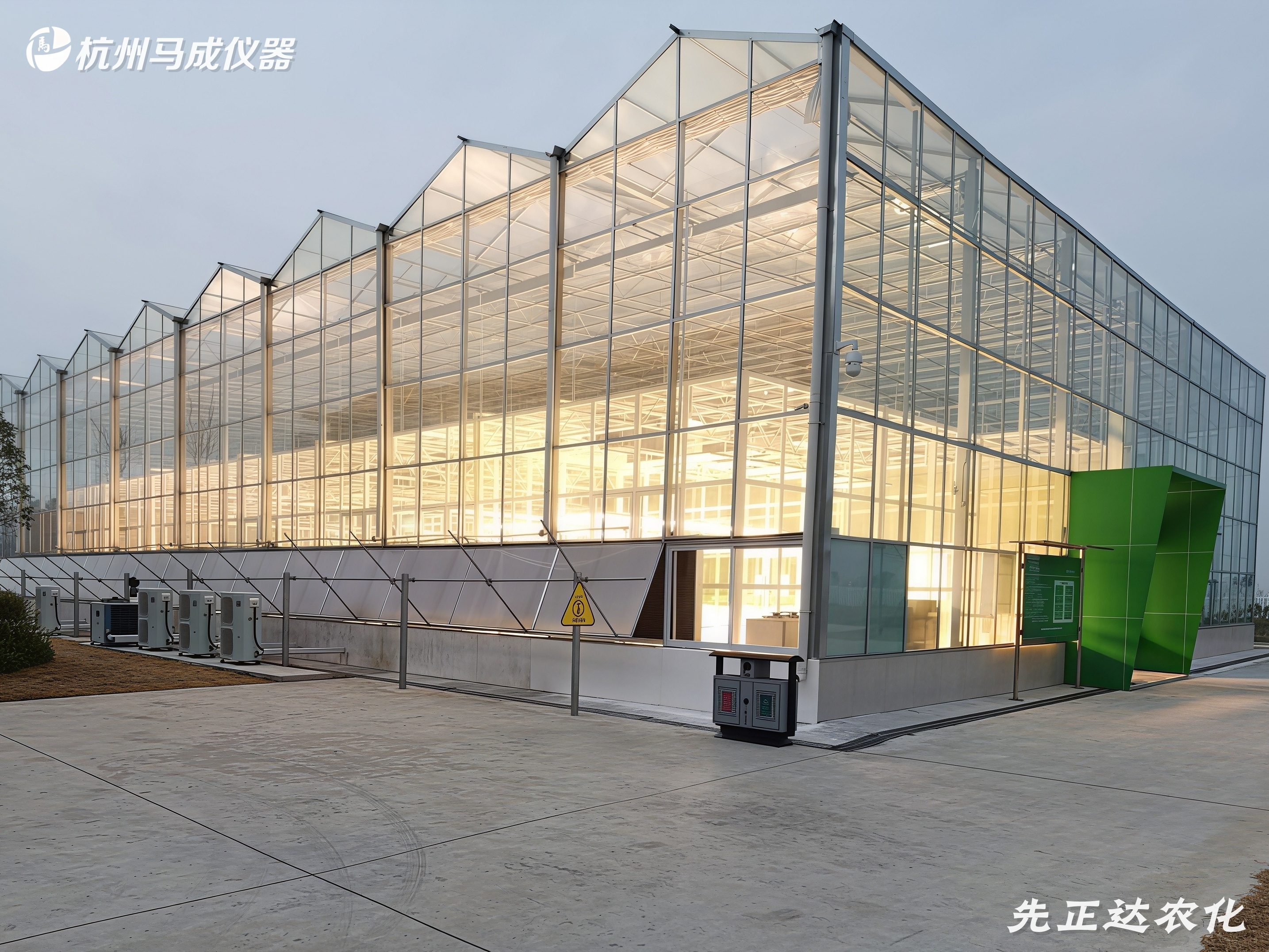 先正达 (1).jpg