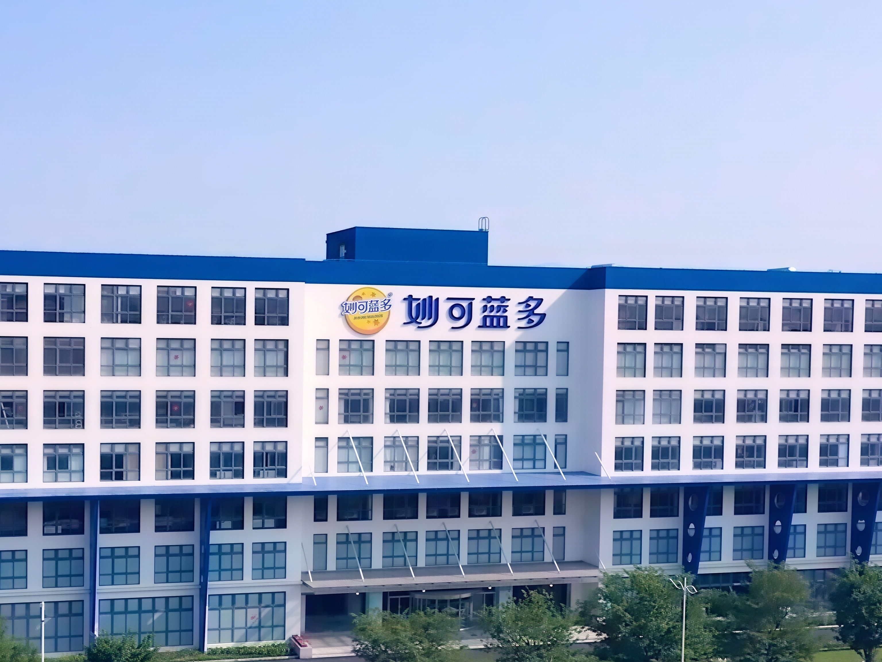 蒙牛乳业集团