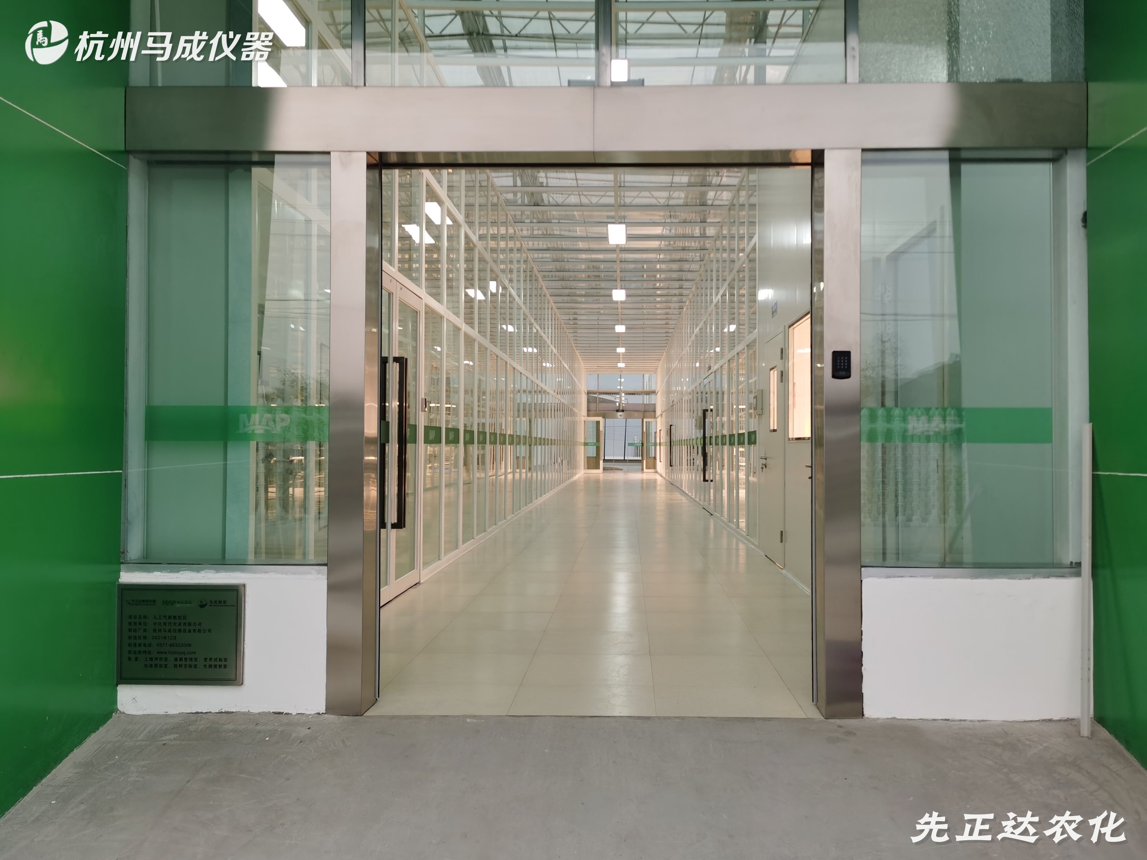 先正达 (5).jpg